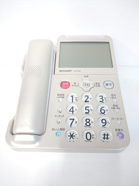 新品未使用】SHARP JD-S09CW-W コードレス電話機 2台セット シャープ