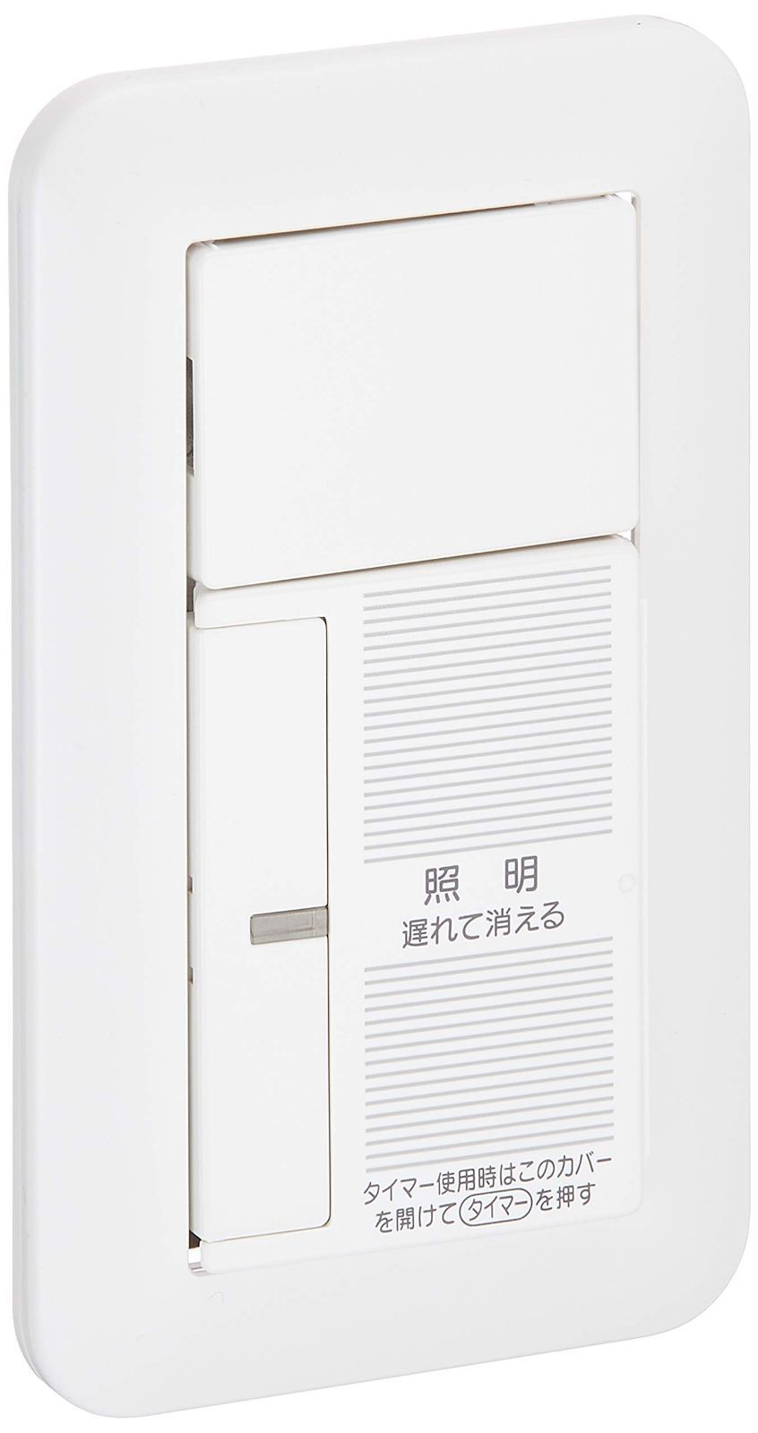 新着商品 パナソニック Panasonic ワイド21アケタラタイマ 2線式 WTP5331WKP 純正パッケージ品