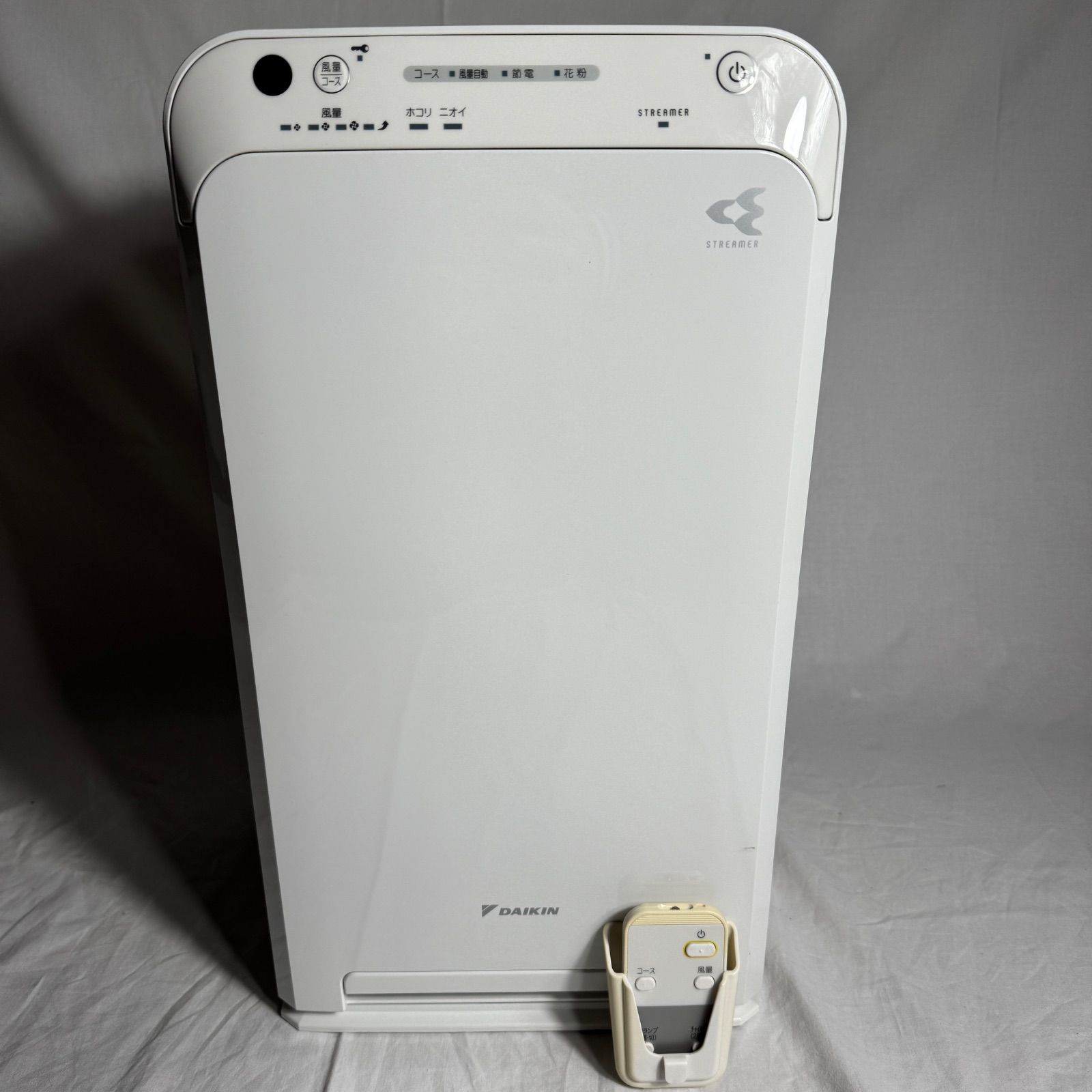 即 OK 早い者勝ち ダイキン DAIKIN 空気清浄機 ACM55W-W 2020年製 リモコン付き
