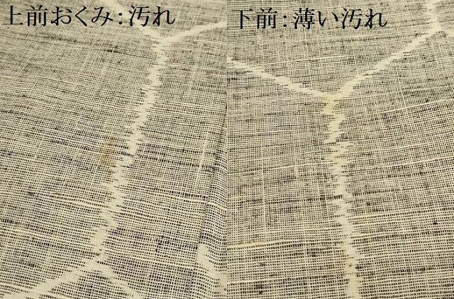 平和屋着物●上質な紬　成り物　亀甲絣　正絹　逸品　AABH5778ck 平和屋着物○上質な紬 成り物 亀甲絣 正絹 逸品 AABH5778ckの通販 by