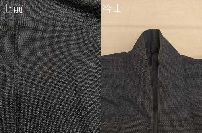 木綿
