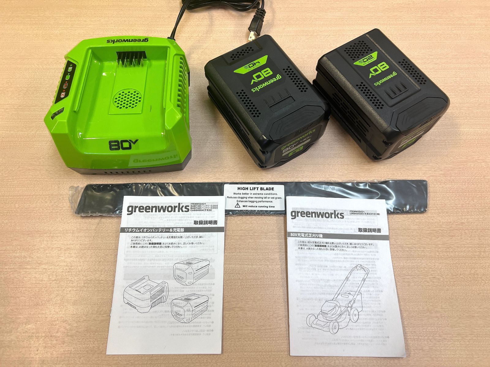 展示未使用 greenworks LMB455 自走式 芝刈機 芝刈り機 電動 80V 展示未使用 greenworks LMB455 自走式 芝刈機 芝刈り機 電動 80V