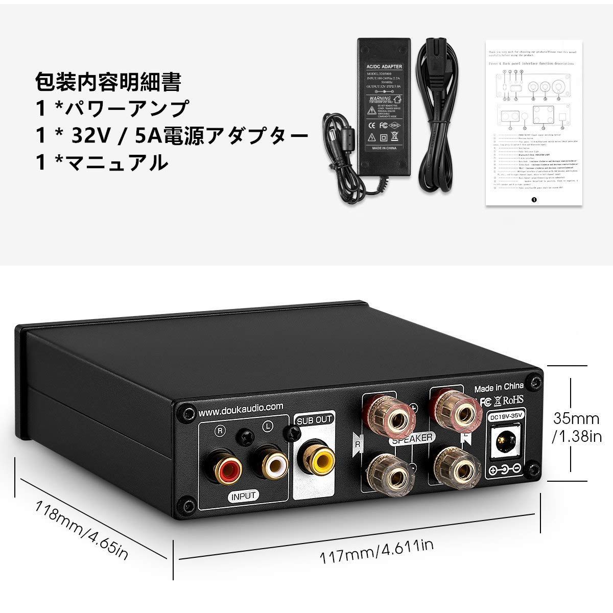 特価セールDOUK AUDIO M1 PRO Hi-Fi 320W Bluetooth 5.0 パワーアンプ