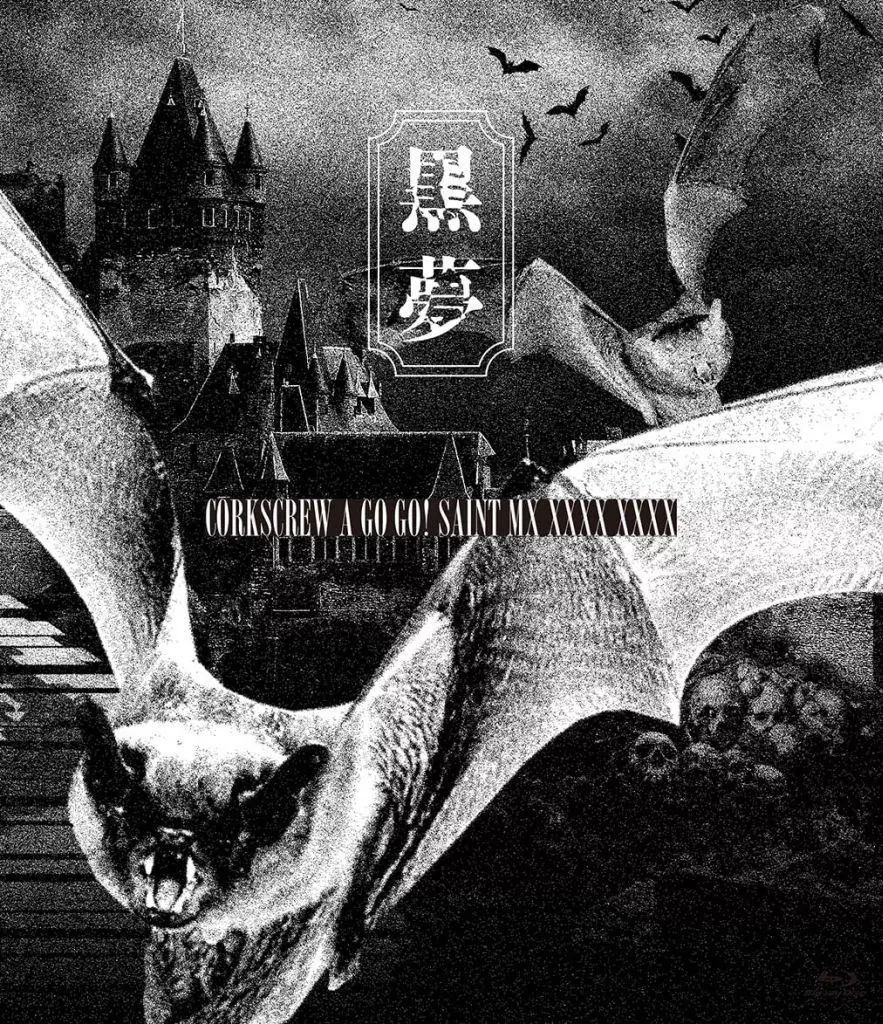 巨大コウモリに遭遇したアデリーペンギン。(1/4・2/4) エサにされちゃう…!?🦇 #漫画 #イラスト #アデリーペンギン, image size:883x1024