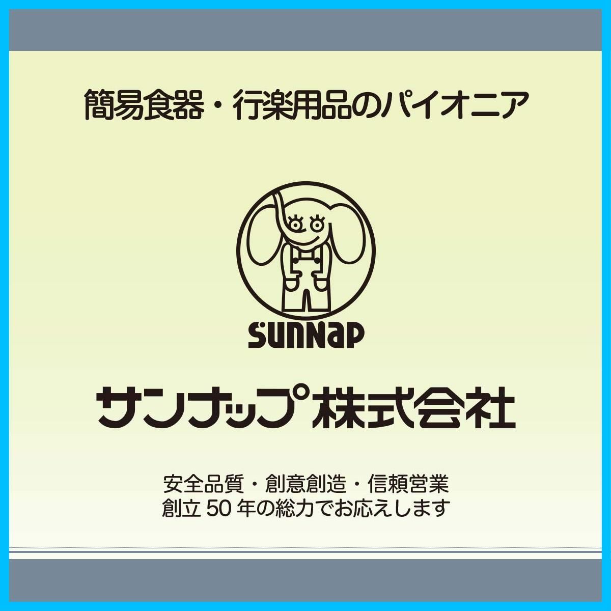 さとうきびパルプモールド 460ml