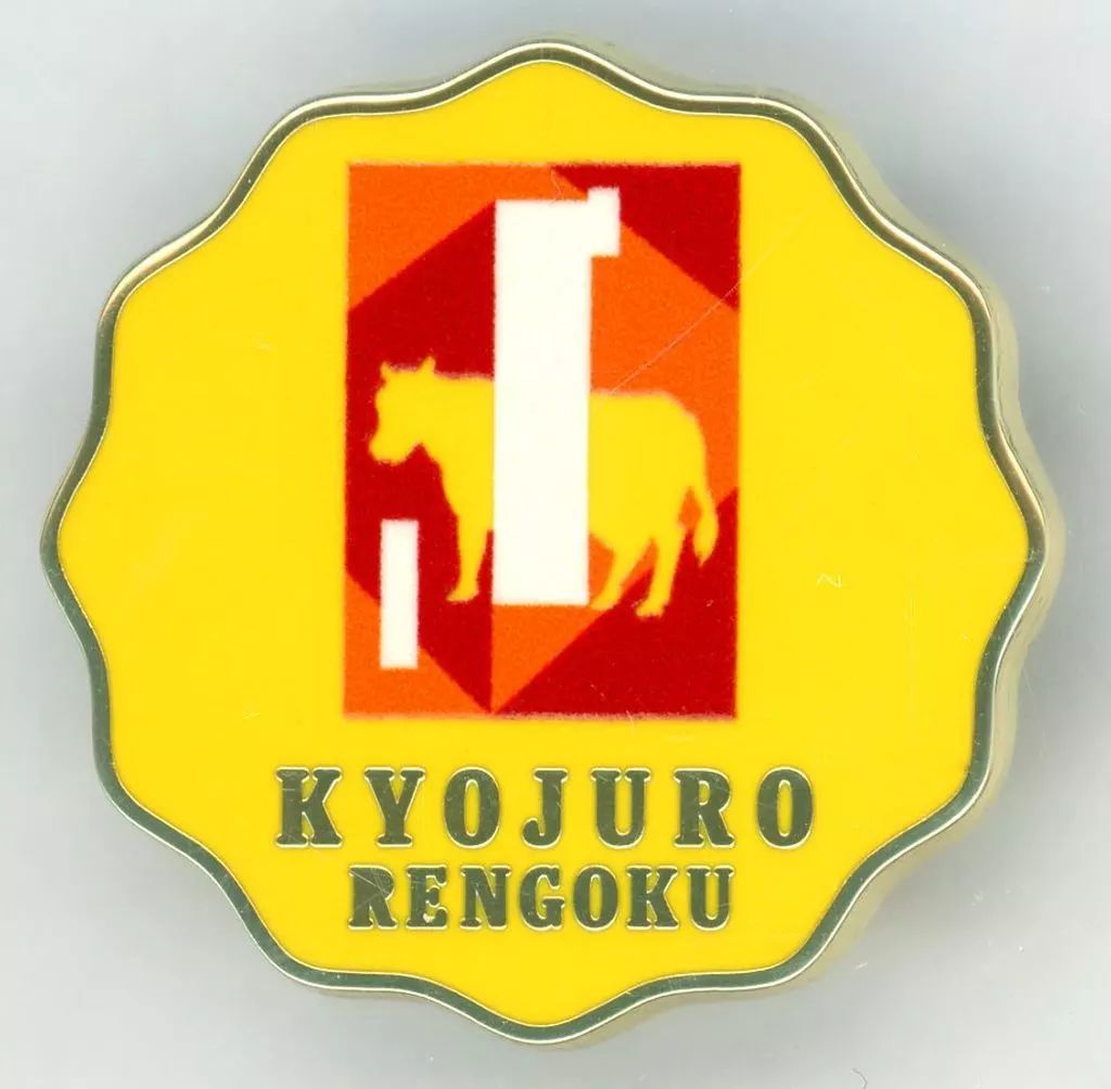 中古】バッジ・ビンズ<br> 煉獄杏寿郎(デザイン70) 「アニメ 鬼滅の刃