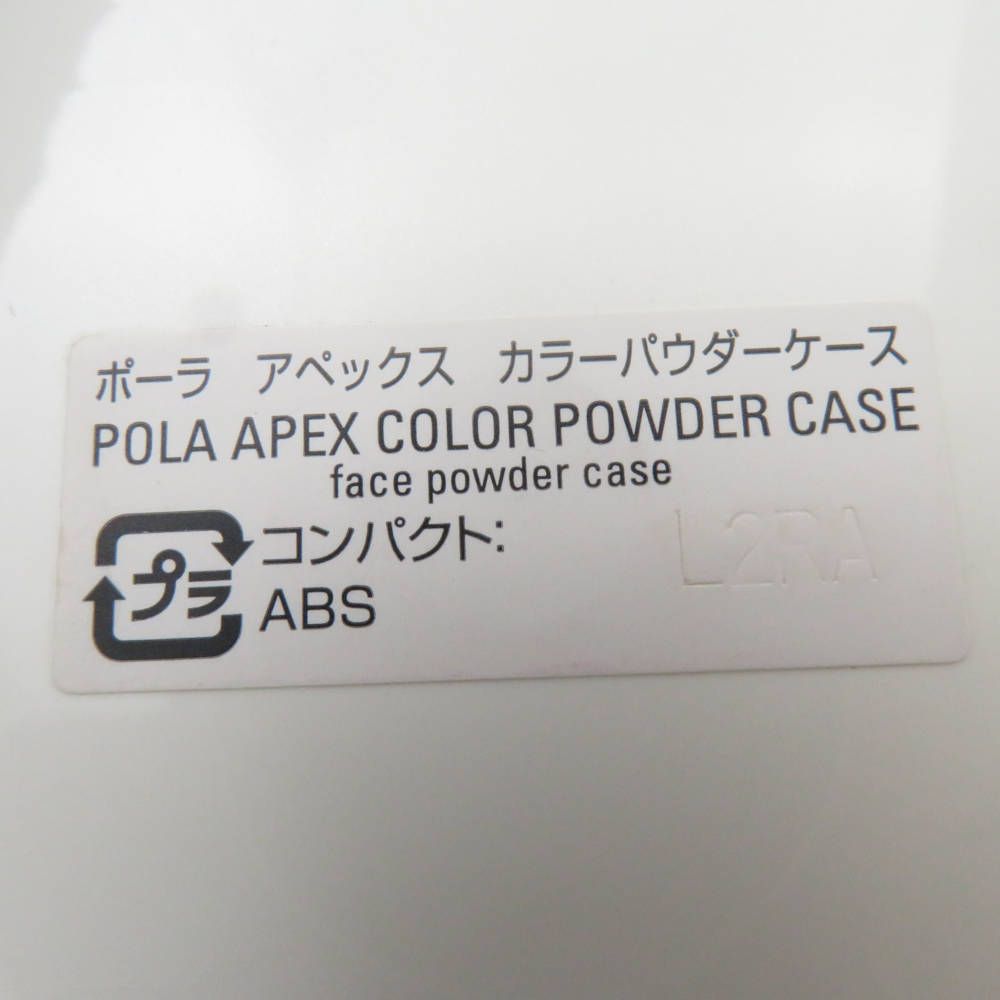 POLA ポーラ アペックス カラーパウダー フェイスパウダー 711 POLA ポーラ アペックス カラーパウダー フェイスパウダー 711