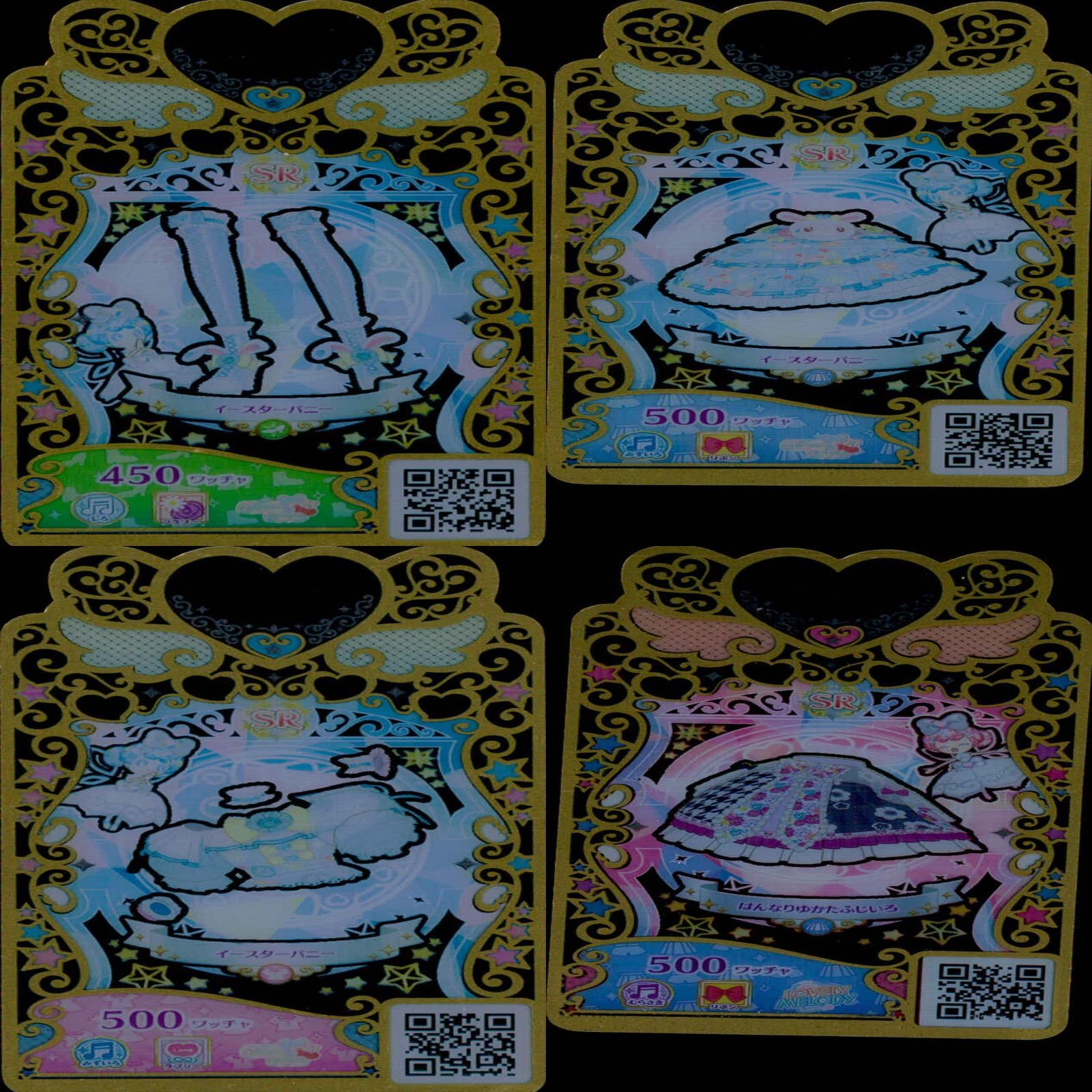 プリマジ　カード　まとめ ワッチャプリマジ プリマジ カード まとめ売り - メルカリ