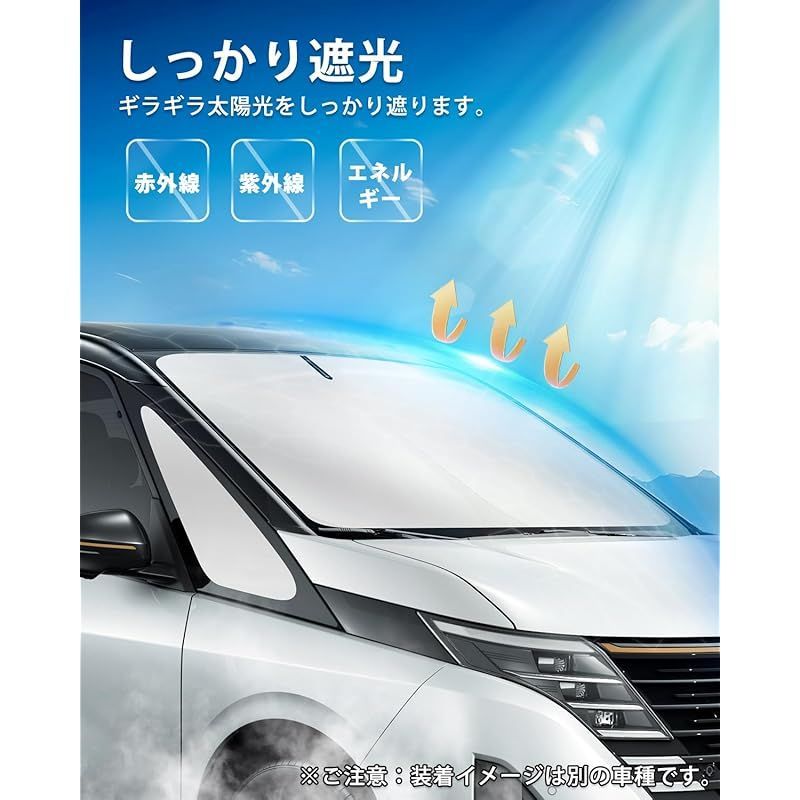 AUTO SPEC ホンダ 新型ステップワゴン RP6 RP7 RP8型 サンシェード 車用 フロントu0026三角ガラス一体式 フロントサンシェード  ステップワゴンエアー 遮光フロントシェイド STEPWAGON 2022年5月-現行 車種専用設計 サンシェード U - メルカリ