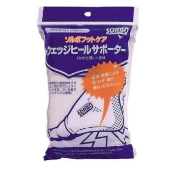 ソルボウェッジヒールサポーター オフホワイト 63415・S