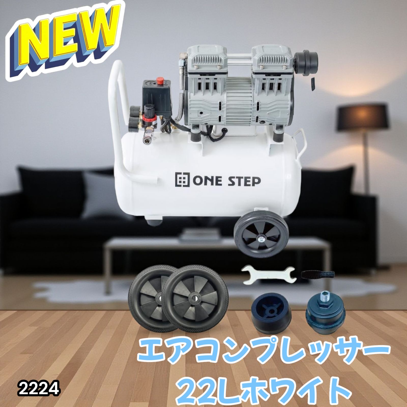 コンプレッサー 100v 静音 小型 オイルレス 22L エアーコンプレッサー 100v オイルレス 静音 22l 自転車 空気入れ