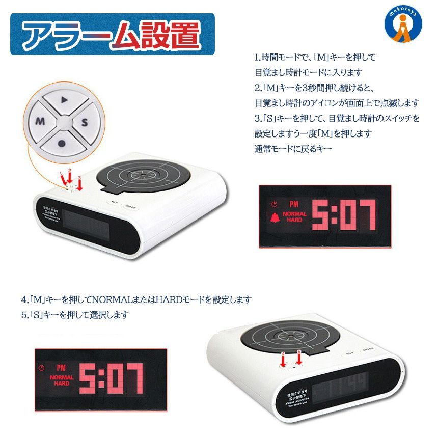 シューティング