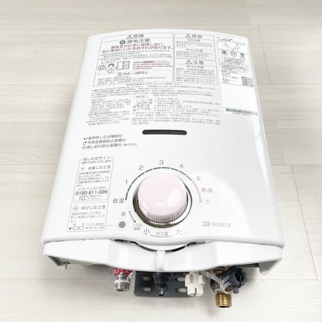 ガス瞬間湯沸かし器 12A