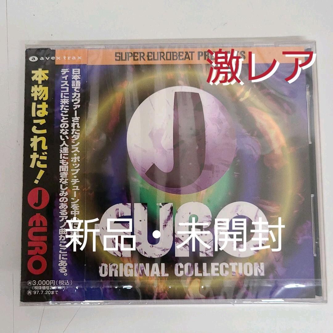 J EURO ORIGINAL COLLECTION 3枚セット Jユーロ・オリジナル・コレクション