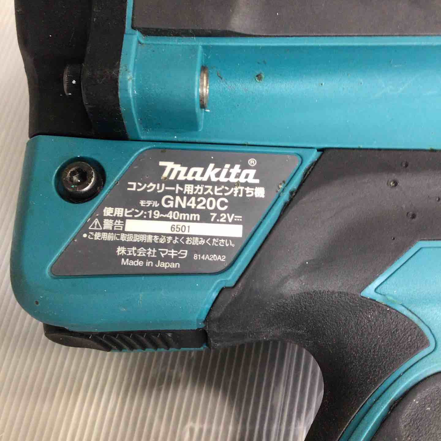 コードレスコンクリート用ガスピン打ち機 GN420C