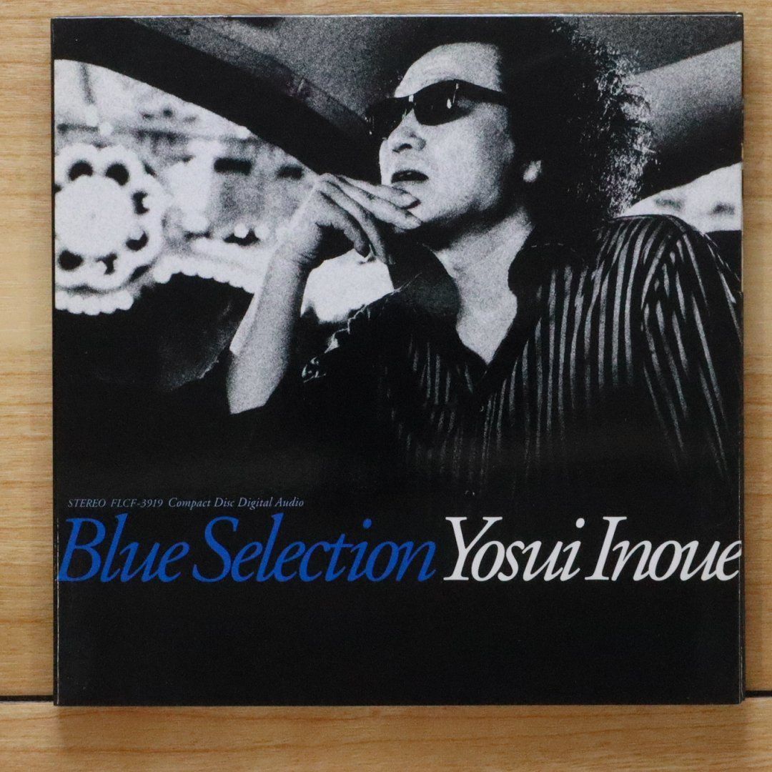 井上陽水 Blue Selection レコード　帯付 井上陽水 Blue Selection レコード 帯付 国内盤CD☆井上陽水