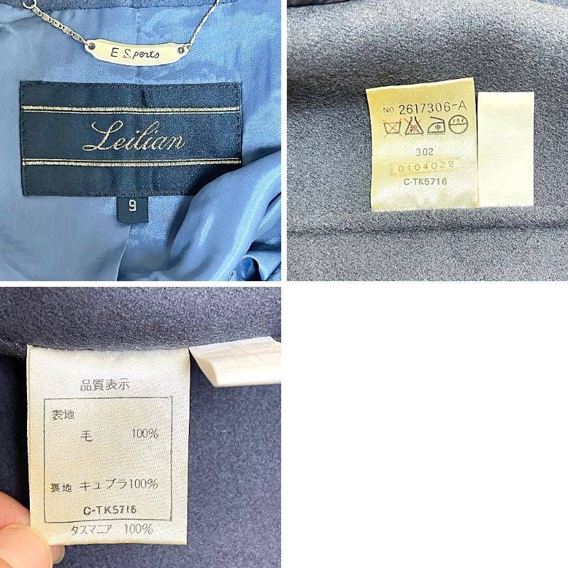 極美品 23年♡レリアン ノーカラージャケット 濃紺 13 定価7万円 極美品 23年♡レリアン ノーカラージャケット 濃紺 13 定価7万円