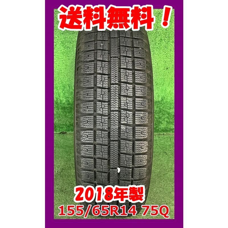 155/65R13 TOYO GARIT G5 中古スタッドレス 4本 19年製 TOYO TIRES 送料無料 中古 スタッドレス トーヨータイヤ