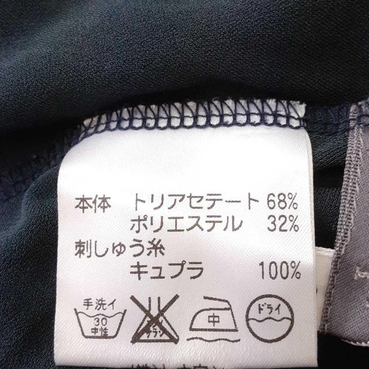 店舗最安値に本物提供！ TOKUKO 1er VOL トクコ プルミエヴォル 七分袖カットソー サイズ9 M レディース - ダークネイビー×ピンク クルーネック 花柄 刺繍 新しい