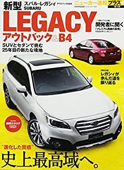 【中古】 SUBARU 新型LEGACY アウトバック&B4 (CARTOPMOOK)