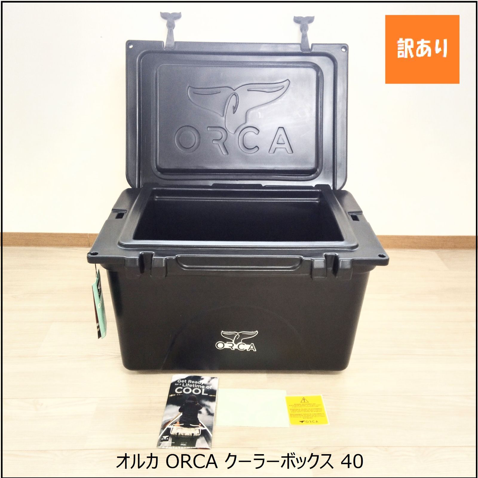 ORCA オルカ クーラーボックス 新品未使用 【公式通販】
