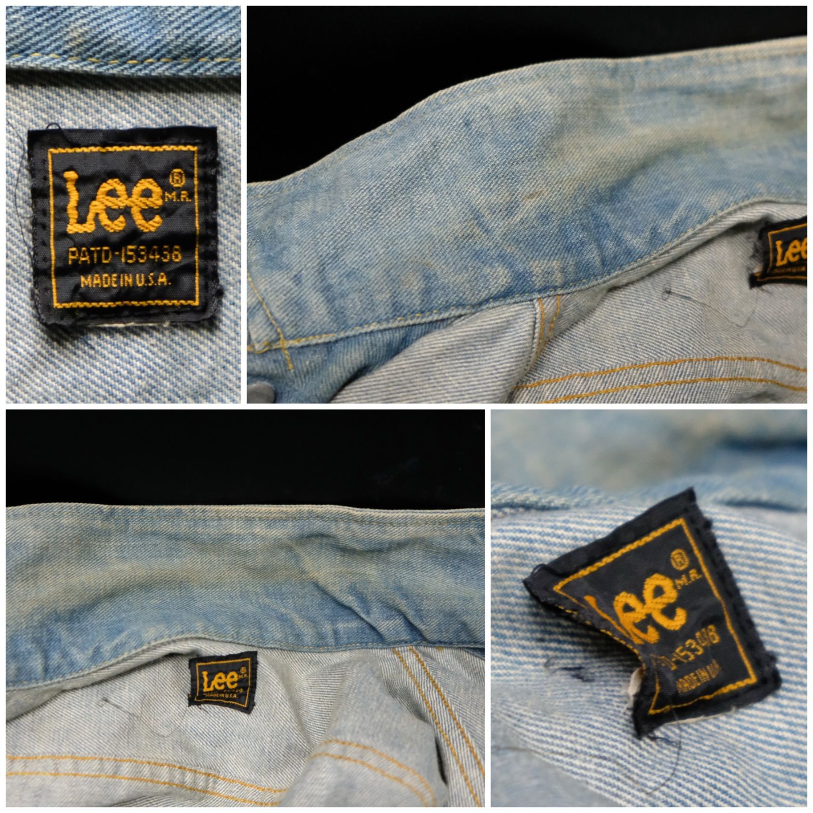 80's USA製 Lee 220J(101J) デニムジャケット M~L程度 短丈 ビンテージ