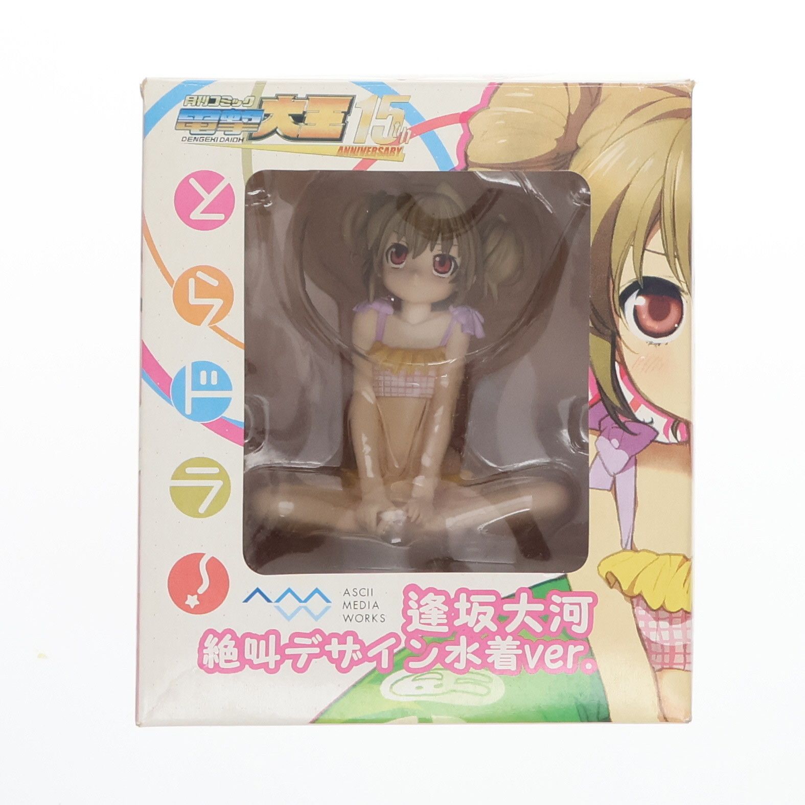 月刊コミック電撃大王誌上通販限定 逢坂大河(あいさかたいが) 絶叫