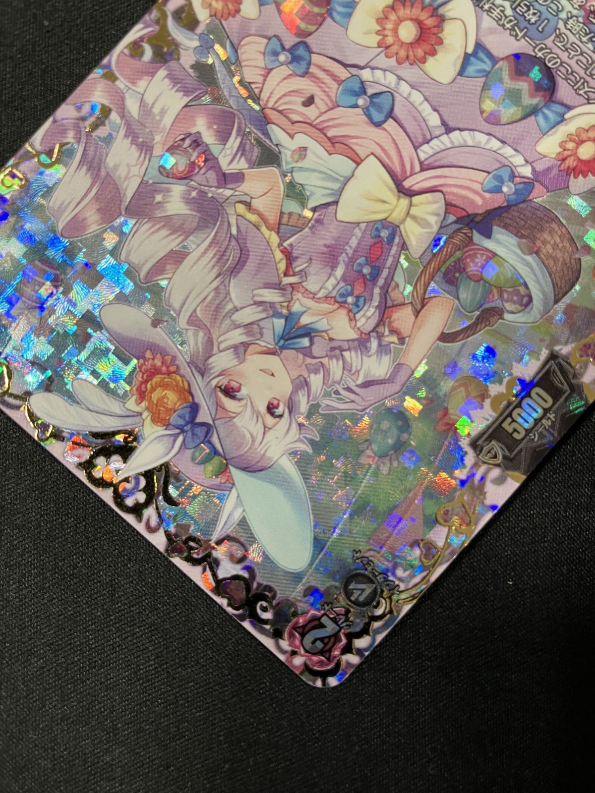 カードファイト!! ヴァンガード 籠めた願いは何色に ヴァルシュ