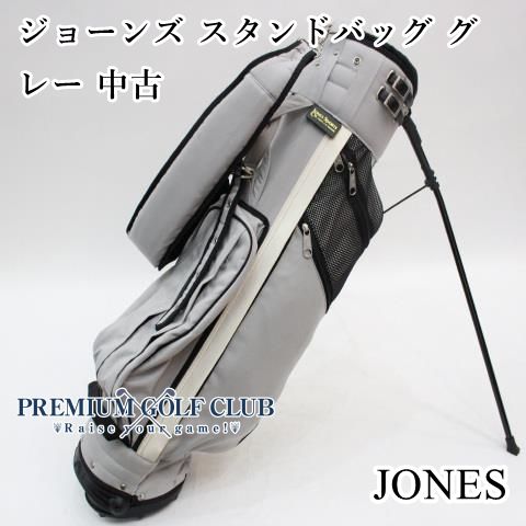 ジョーンズ JONES スタンドバッグ グレー 中古美品！ [7529