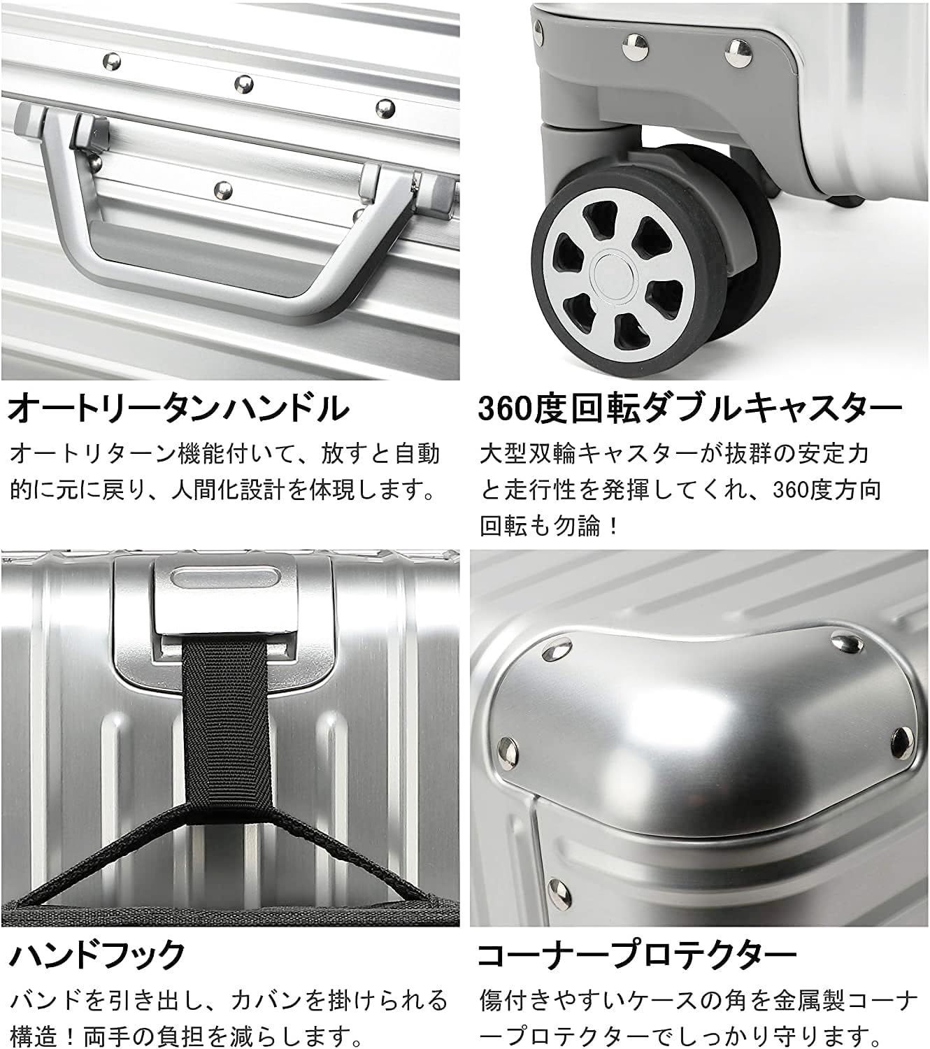 機内持込 軽量大容量 静音ダブルキャスター 360度回転 耐衝撃 TSAロック搭載 海外旅行 四角 出張 アルミニウムボディ キャリーケース 1801 オールアルミ合金 シルバー スーツケース Mサイズ 4～7泊 65L lanbao