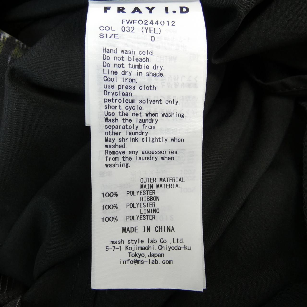 FRAY I.D