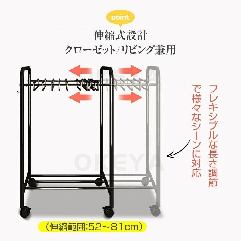 ボトムスハンガー