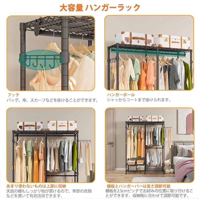 AZAKBL ハンガーラック 頑丈 ２段 洋服ラック 大容量 キャスター付き クローゼット ワードローブ 洋服掛け 防サビ加工 組み立て簡単 高さ調節 省スペース おしゃれ ハンガーかけ コートハンガー 洋服収納 幅97×奥行40×高さ190cm ブラッ 0 MARWIL-DEMENAGEMENTS_CH