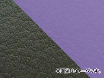 2輪 グロンドマン 国産シートカバー パープル・ブラック ツートンカラー/透明ステッチ (張替) 品番：GH13KC311S0 カワサキ KSR50/80(KMX50B/80B)