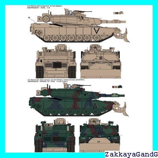 【未組立品】ライフィールドモデル 1/35 アメリカ海兵隊 M1ブリーチャー Amazon | ライフィールドモデル 1/35 アメリカ海兵隊 M1ブリー