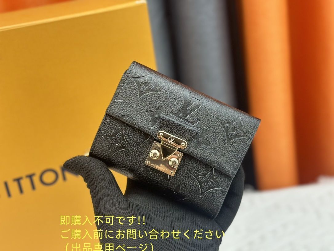 ルイです。他の方購入不可です。 高級 人気商品 LOUIS VUITTON 折り財布 ルイヴィトン 折り財布