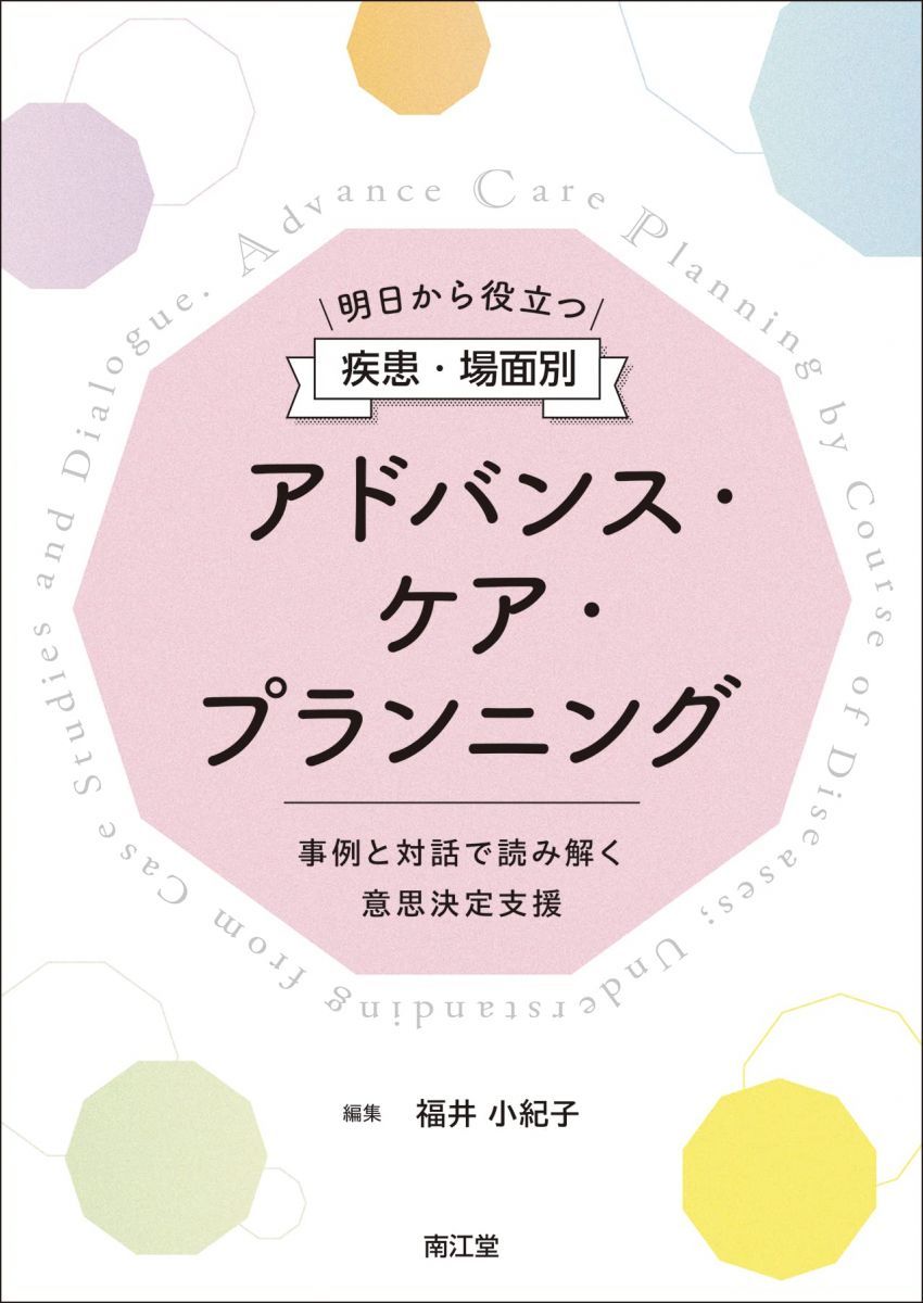 「アイカツ！」『キラッキラ！』 フォトシールコレクション　新品未開封　20点 アイカツ 氷上スミレ フォトシールコレクション あかり