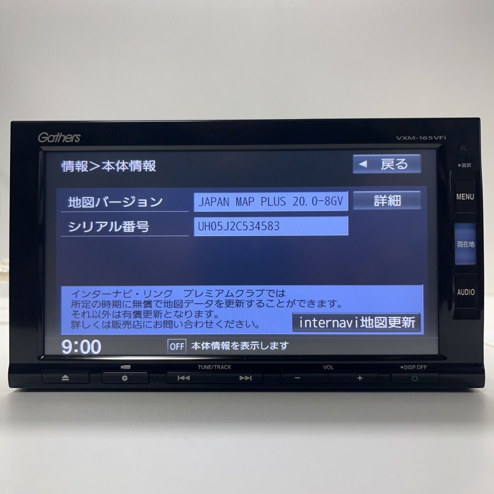 ホンダギャザス　VXM-165VFiカーナビです。 el-tvc57_rk.jpg
