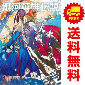【希少医学専門書】Grant's ATLAS OF ANATOMY 第8版 グラント解剖学図譜 第8版 / Anatomy 今日も明日も/グラント解剖