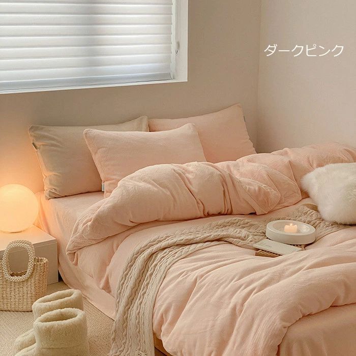 あったか