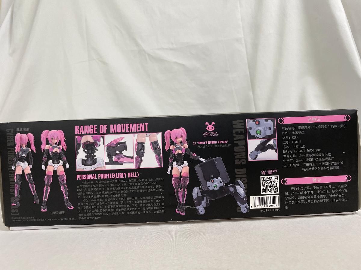 24時間以内発送」プライズフィギュアまとめ売り 24時間以内発送