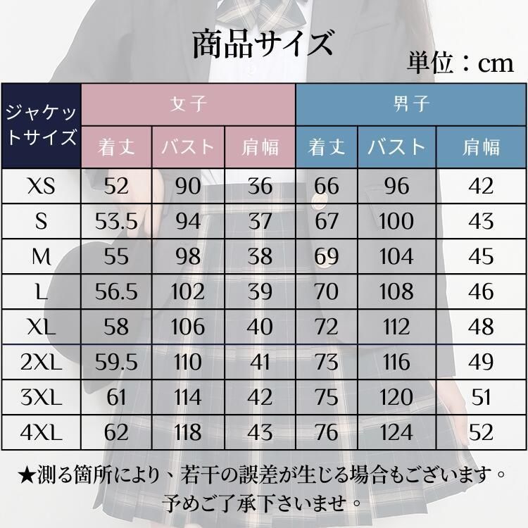 高校生
