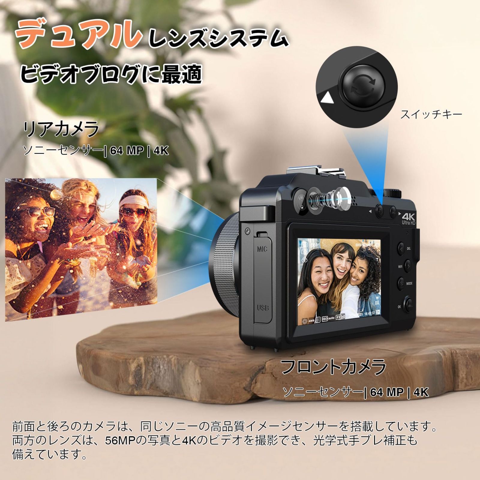 4Kデジタルカメラ デジカメ