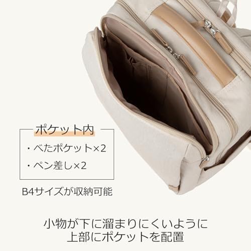 リュックサック