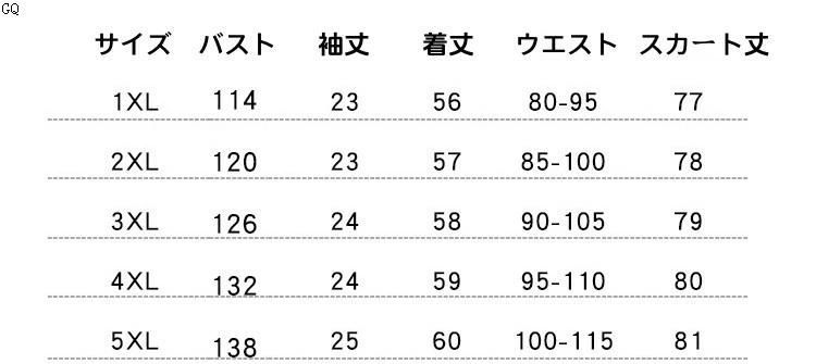 卒業式 リクルートスーツ