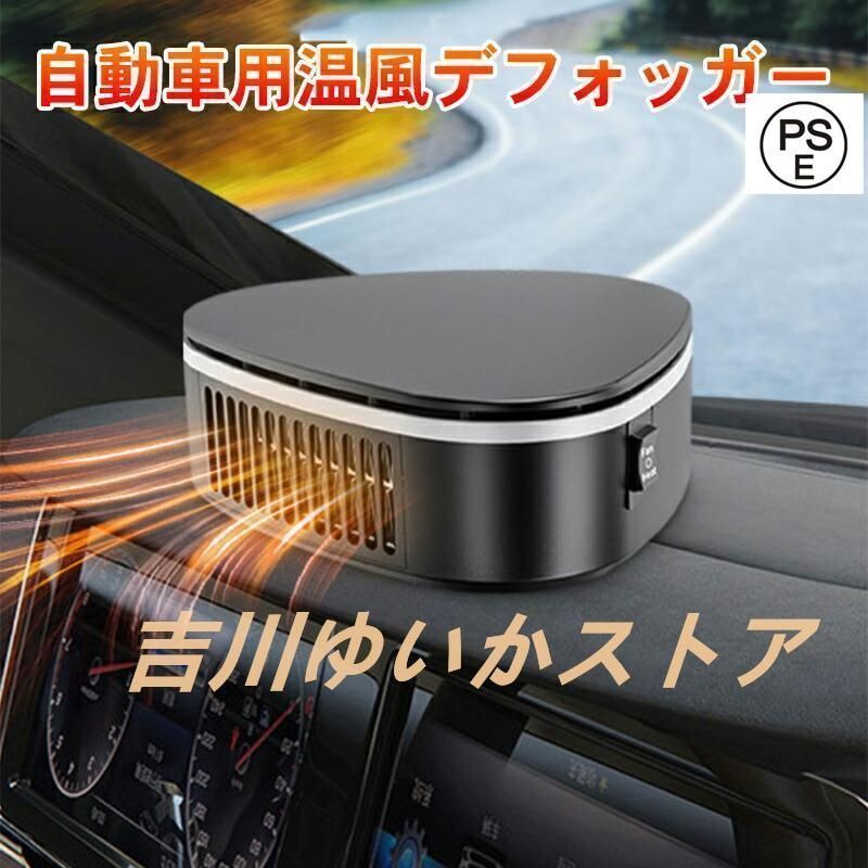 Anything様専用 テスラ18インチホイールカバー正規品 オービタルブラック