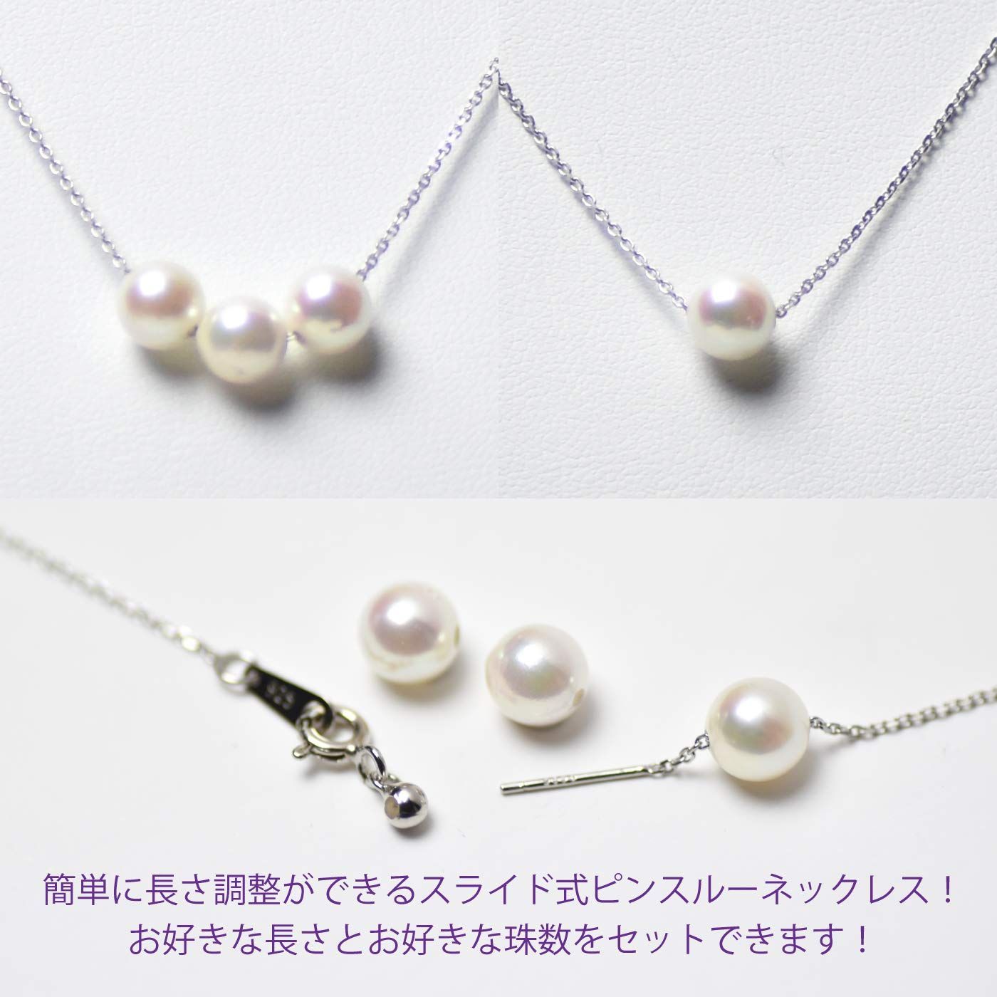 あこや本真珠４点セット バリュー