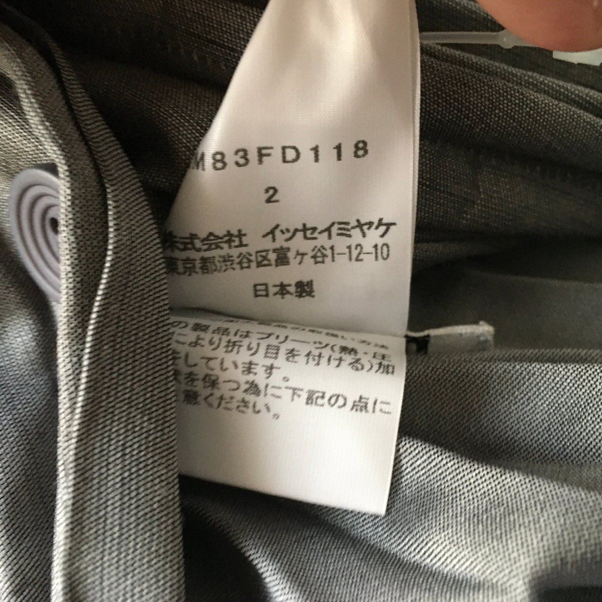 極美品 ISSEY MIYAKEイッセイミヤケ スチーム ストレッチ 変形 3D 