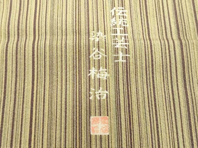 平和屋着物●伝統工芸士 染谷梅治　小紋　間道　正絹　逸品　未使用　DAAV1344tw 平和屋着物○伝統工芸士 染谷梅治 小紋 間道 正絹 逸品 未使用