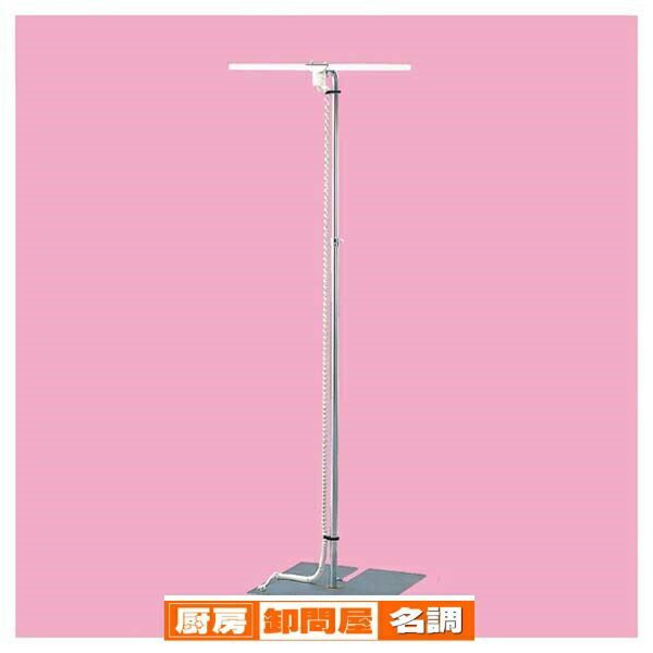 配線ダクト付スポットスタンド クローム  61-551-87-1 【 店舗運営用品 照明器具 その他備品 配線ダクト付きスポットスタンド 】